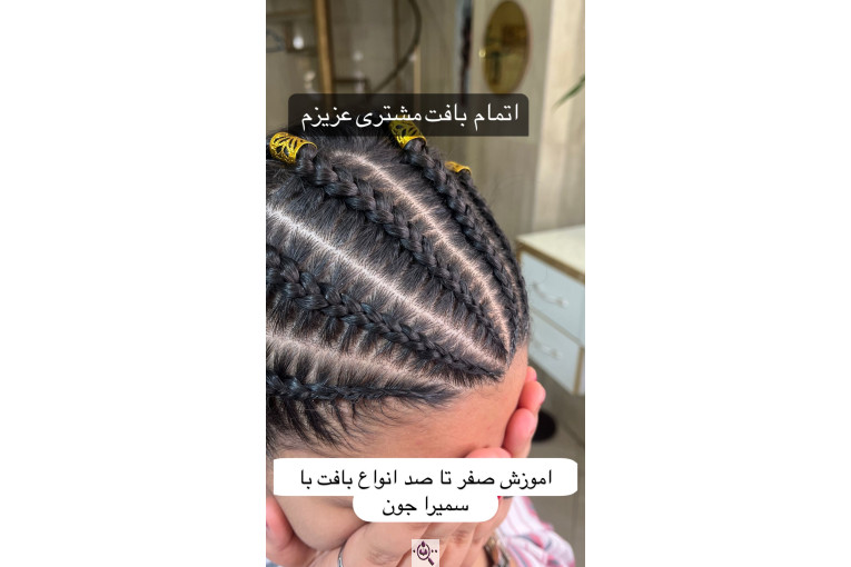 سالن زیبایی نورا در پاکدشت 
