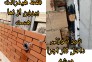 خدمات تاسیسات و لوله کشی و آتش نشانی گسترده در قم