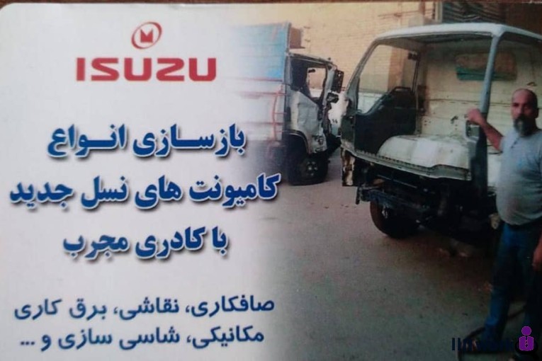 امداد خودرو سیار امیر در غرب تهران